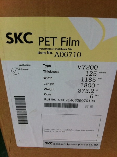 SKCV7200、V7600高透明印刷PET